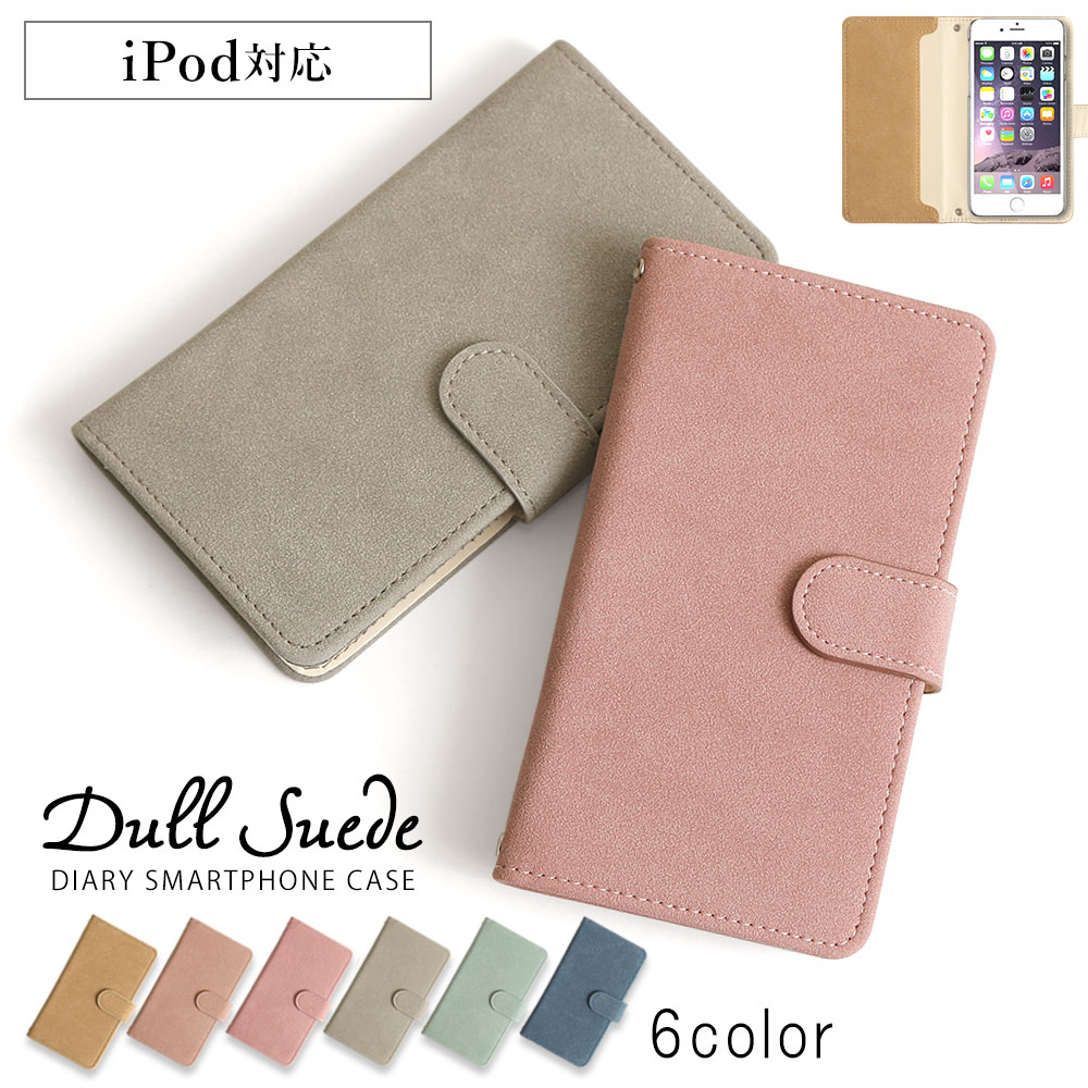 507円 希少 Ipod Touch ケース 手帳型 第7世代 手帳 7 Ipodtouch 第6世代 6 アイポッドタッチ かわいい 可愛い おしゃれ 507円 希少 Ipod Touch ケース 手帳型 第7世代 手帳 7 Ipodtouch 第6世代 6 アイポッドタッチ かわいい 可愛い おしゃれ