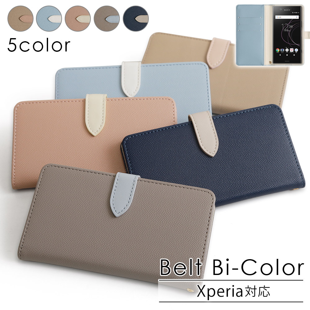 楽天市場 Xperia 10 Ii ケース 手帳 かわいい Xperia 10 Ii 手帳型ケース おしゃれ Xperia 10 Ii ケース So 41a 手帳型 Docomo Xperia10 Ii カバー スマホケース Xperia10ii ケース エクスペリア10 Ii ケース 手帳型 Sov43 Y Mobile モバイルプラス楽天市場支店