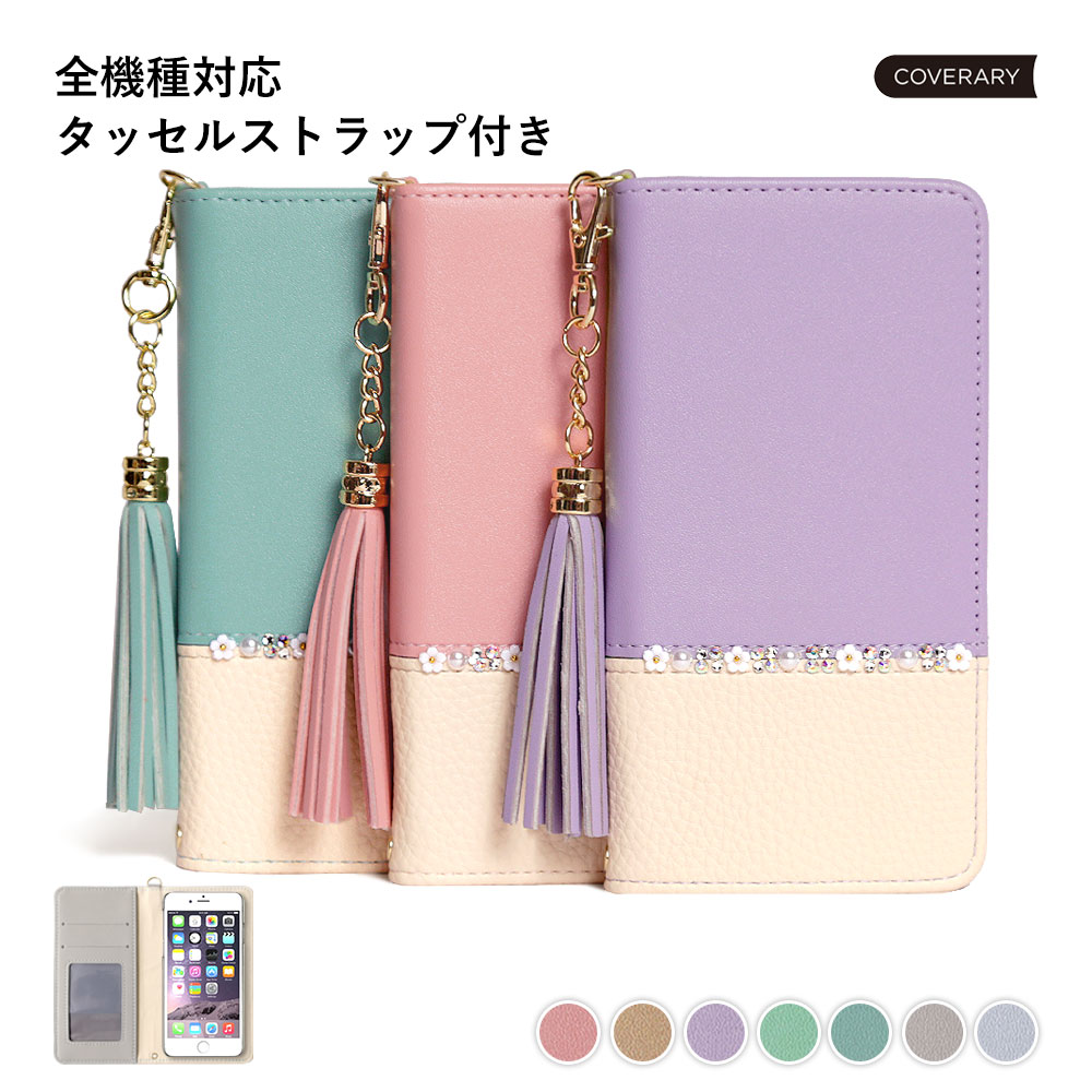ドラクリオット! 手帳型スマホケース エリナ ゆずソフトショップ限定品 ドラクリオット! 手帳型スマホケース エリナ ゆずソフトショップ