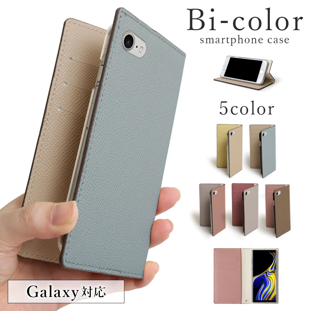 楽天市場 Galaxy S8 ケース かわいい Galaxy S8 手帳型ケース かわいい ギャラクシーs8 カバー 手帳型 ギャラクシーs8 カバー 手帳型 可愛い おしゃれ スタンド モバイルプラス楽天市場支店