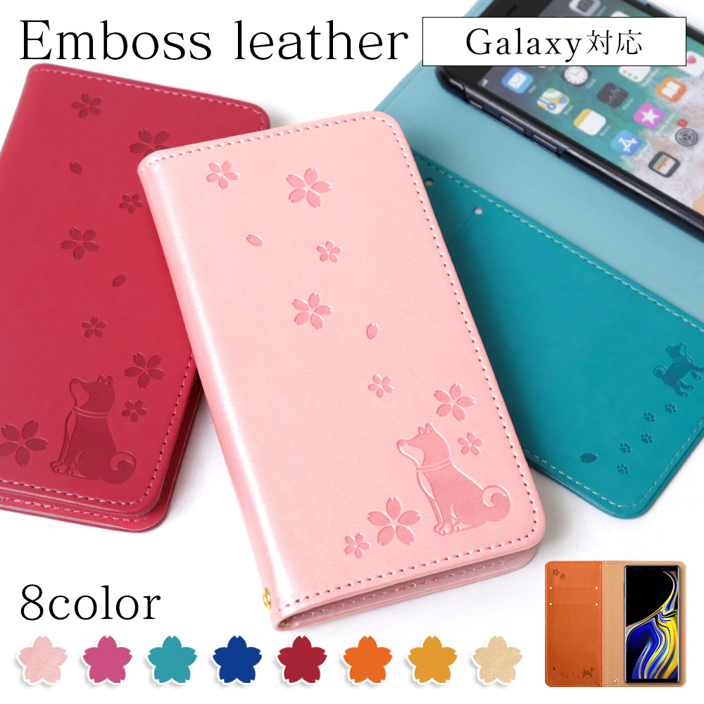 楽天市場 Galaxy S8 ケース かわいい Galaxy S8 手帳型ケース かわいい ギャラクシーs8 カバー 手帳型 ギャラクシーs8 カバー 手帳型 可愛い おしゃれ 柴犬 イヌ モバイルプラス楽天市場支店