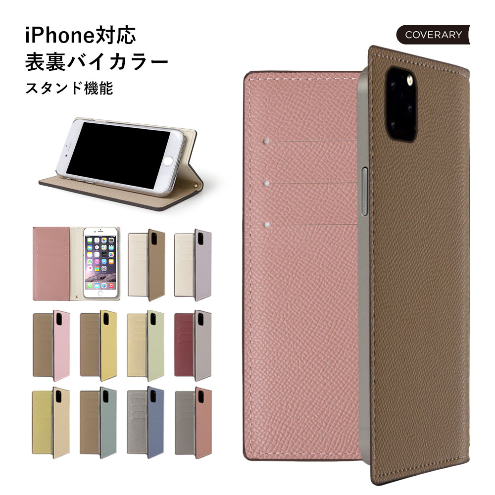 【楽天市場】iphone15 Pro Max ケース 手帳型 スマホケース手帳型 Iphone 15 Pro Max ケース 手帳型 おしゃれ Iphone15 Pro Max ケース 3162