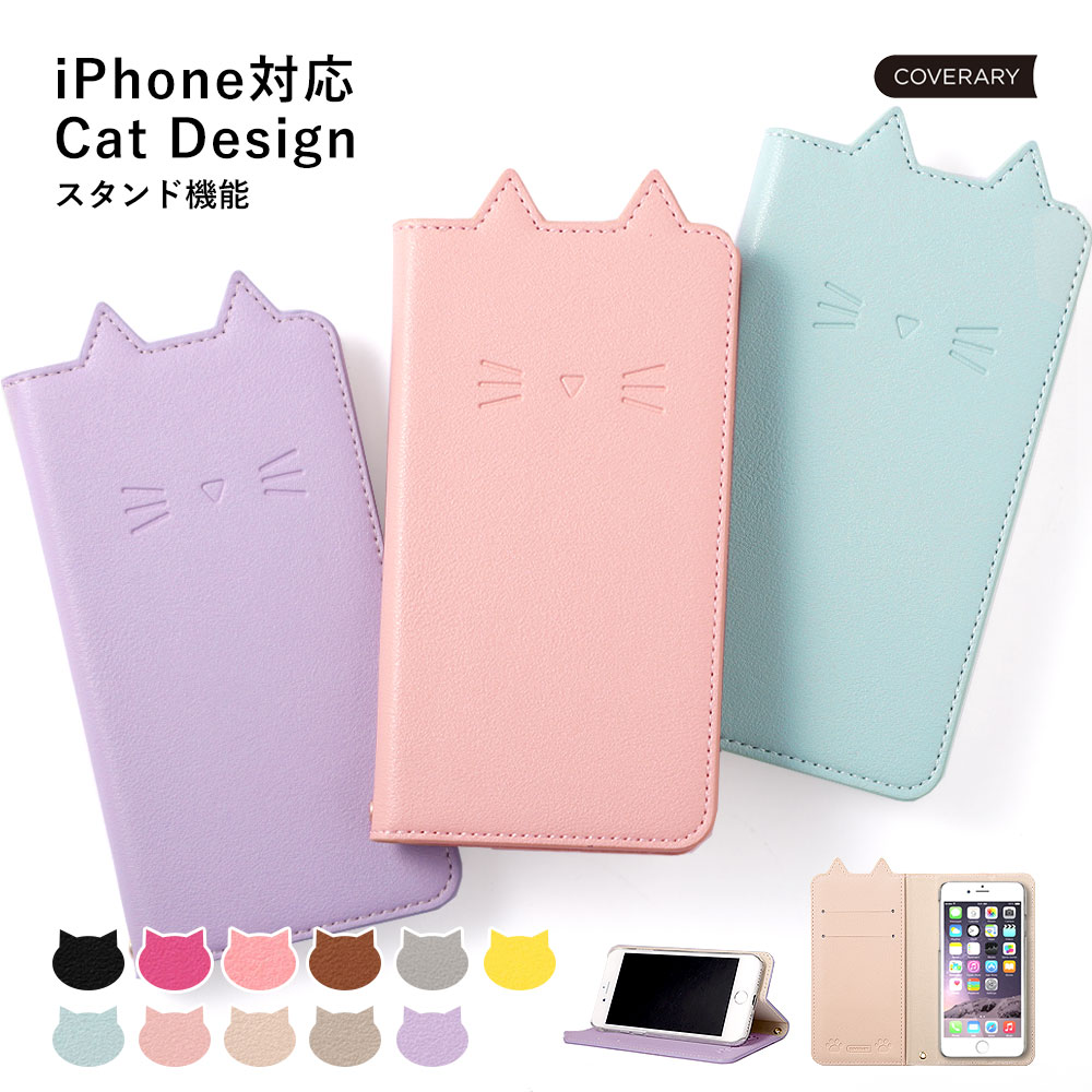楽天市場】iPhone SE2 ケース 手帳 iPhoneSE2 手帳型ケース