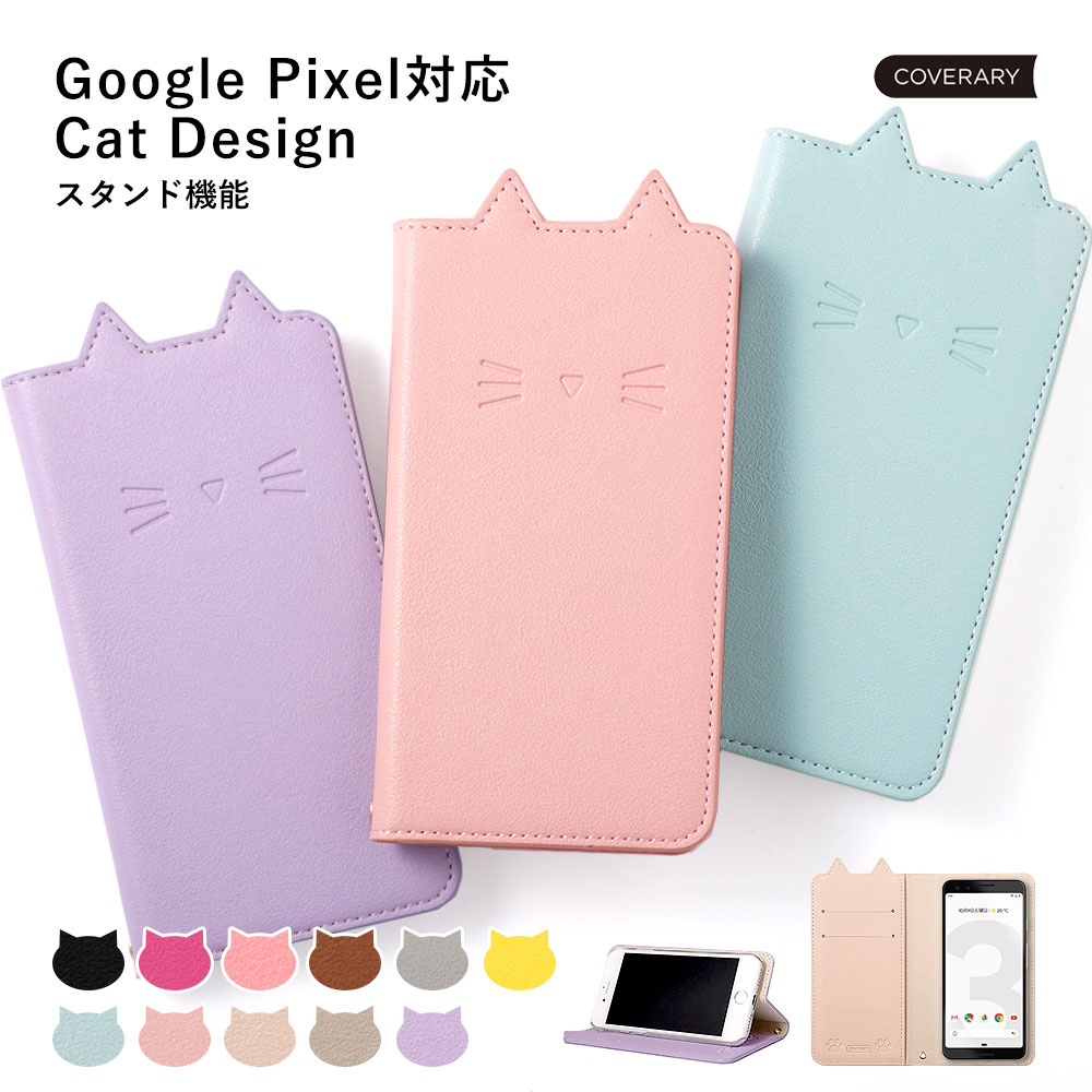 楽天市場】Google Pixel 7a ケース 猫 Google Pixel 7a ケース 手帳型 おしゃれ Google Pixel 7a  手帳型ケース Pixel 7a ケース かわいい Google Pixel 7a ケース 手帳型 猫 手帳 猫 ベルトなし Google  Pixel7a ケース かわいい