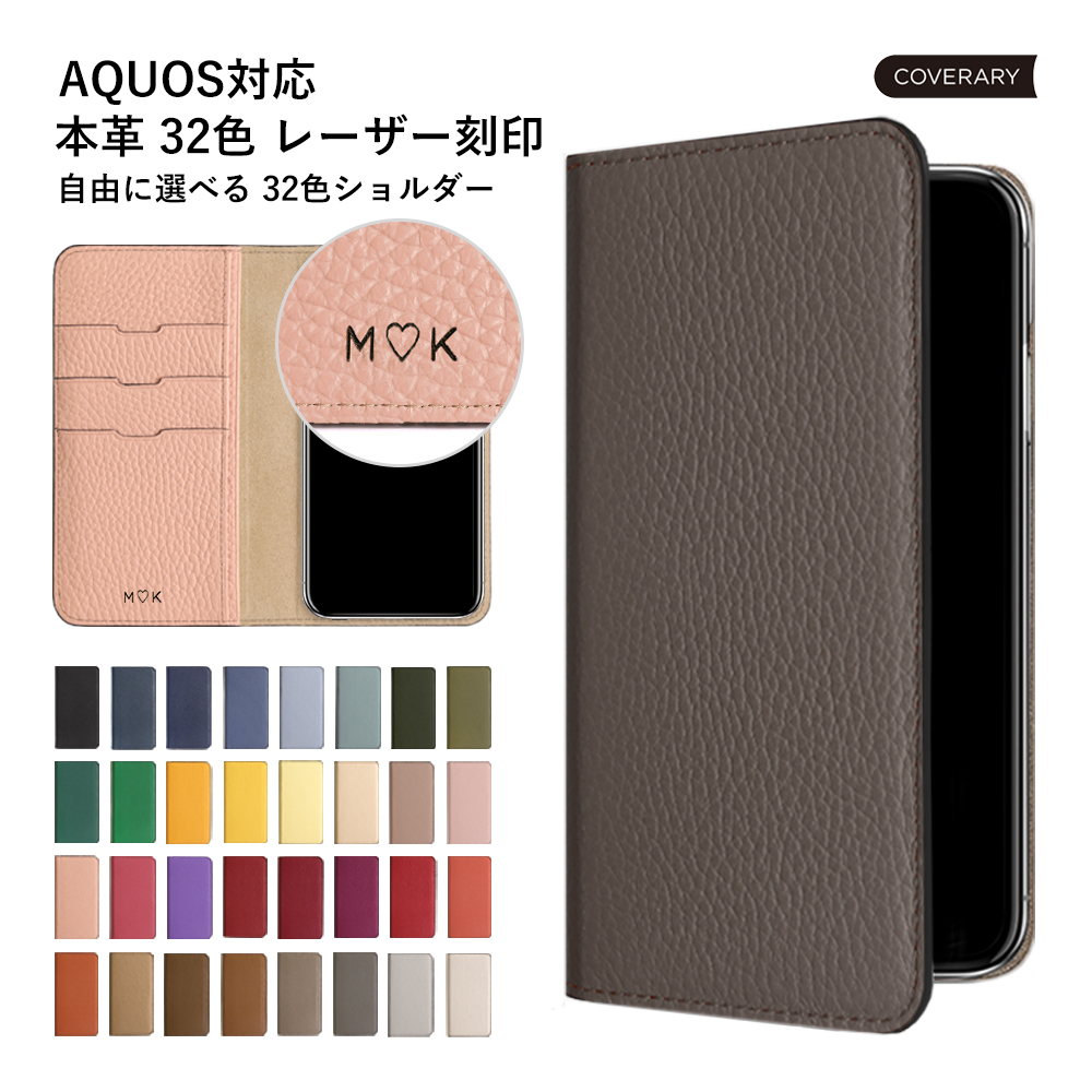 Aquos R3 ケース 手帳型 本革 Aquos R3 Sh 04l ケース Aquosr3 スマホカバー Aquos R3 カバー アクオス R3 ケース Aquos R3 ケース 手帳型 レザー ベルトなし Allseasonparks De