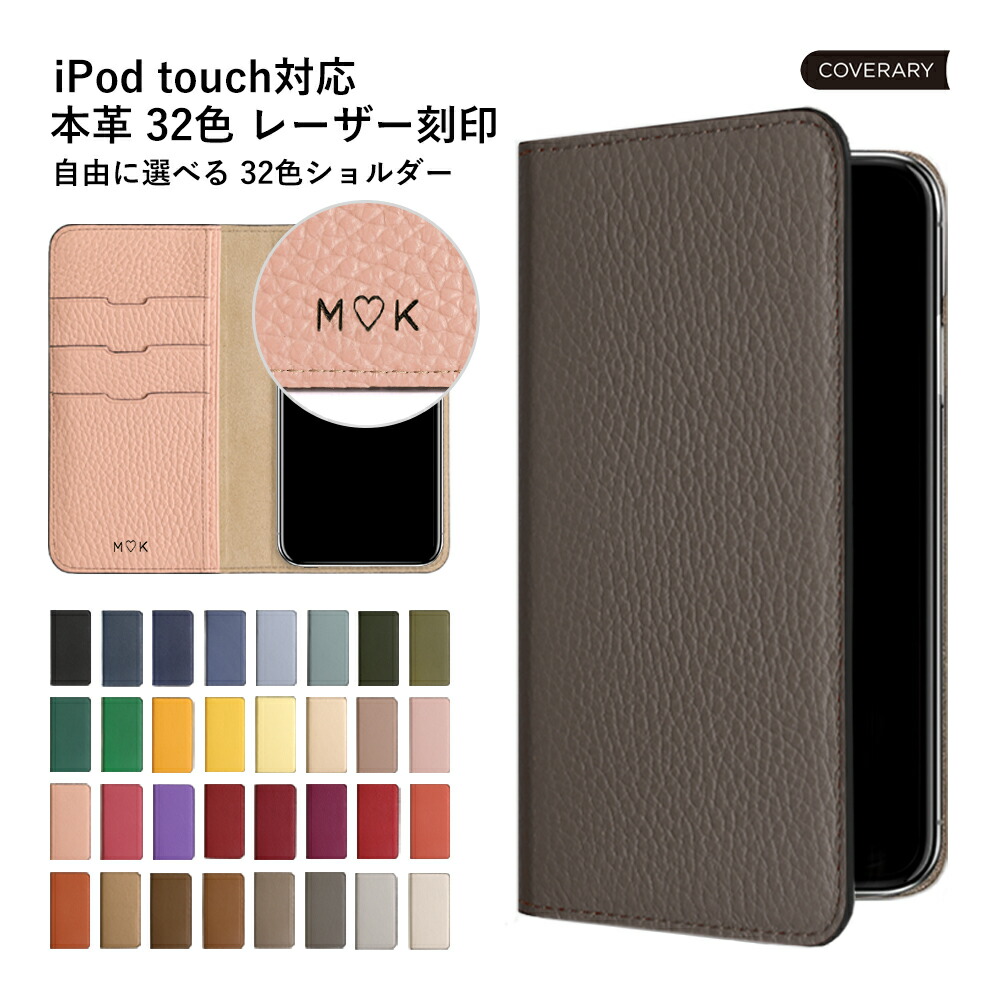 Ipod Touch ケース 手帳型 Ipod Touch 第7世代 ケース 手帳 Ipod Touch 7 ケース Ipodtouch 第6世代 ケース Ipod Touch 6 ケース アイポッドタッチ ケース 手帳型 おしゃれ ベルトなし Highsoftsistemas Com Br