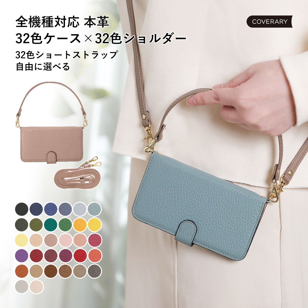 スマホショルダー ipod touch ケース 手帳型 ipod touch 第7世代 ケース 手帳 ipod touch 7 ケース ipodtouch 第6世代 ケース ipod touch 6 ケース アイポッドタッチ ケース 手帳型 おしゃれ ベルトあり くすみカラー ゴールド