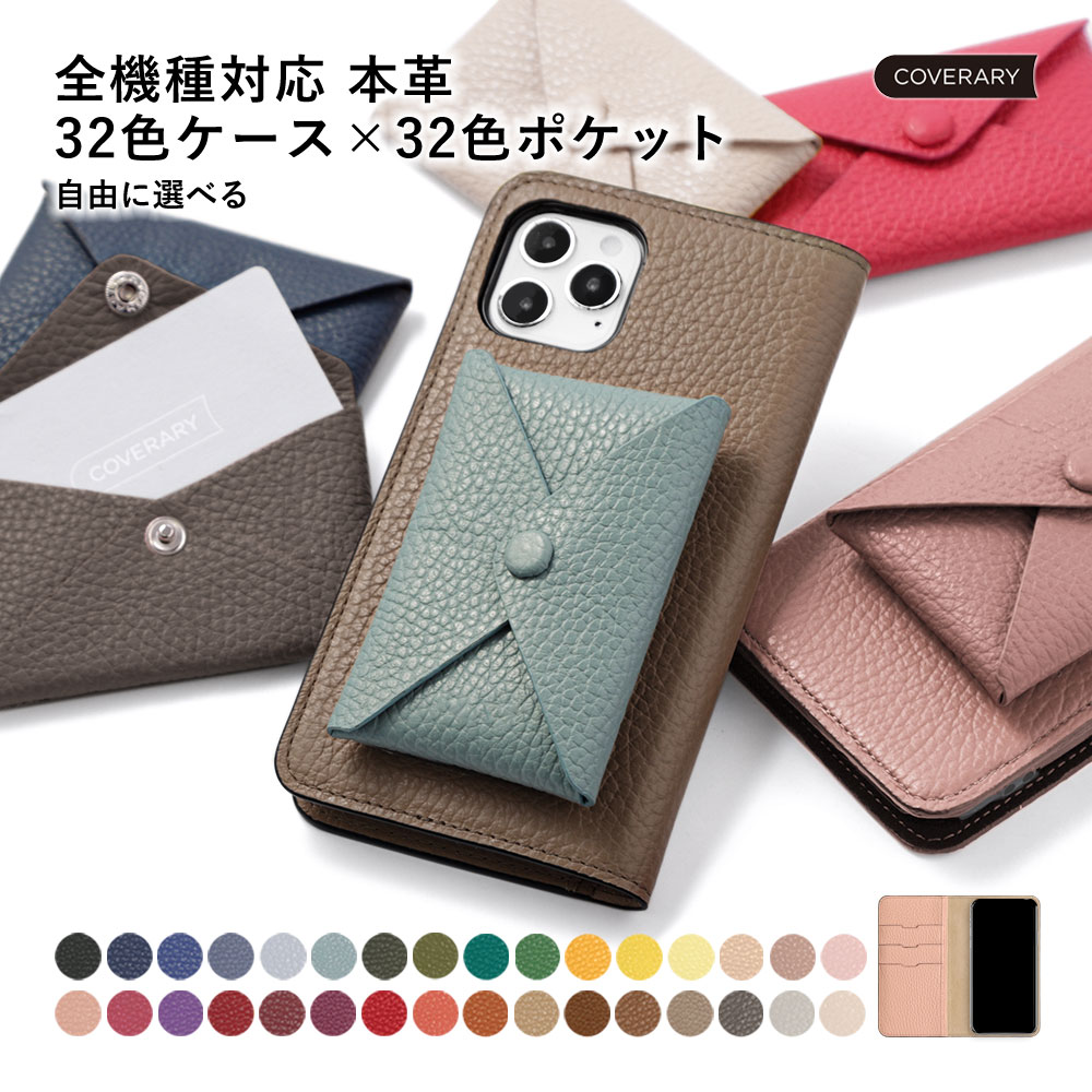 買いもとめる前に読み合わせる！お使い走りの機種突きとめる遣りくち