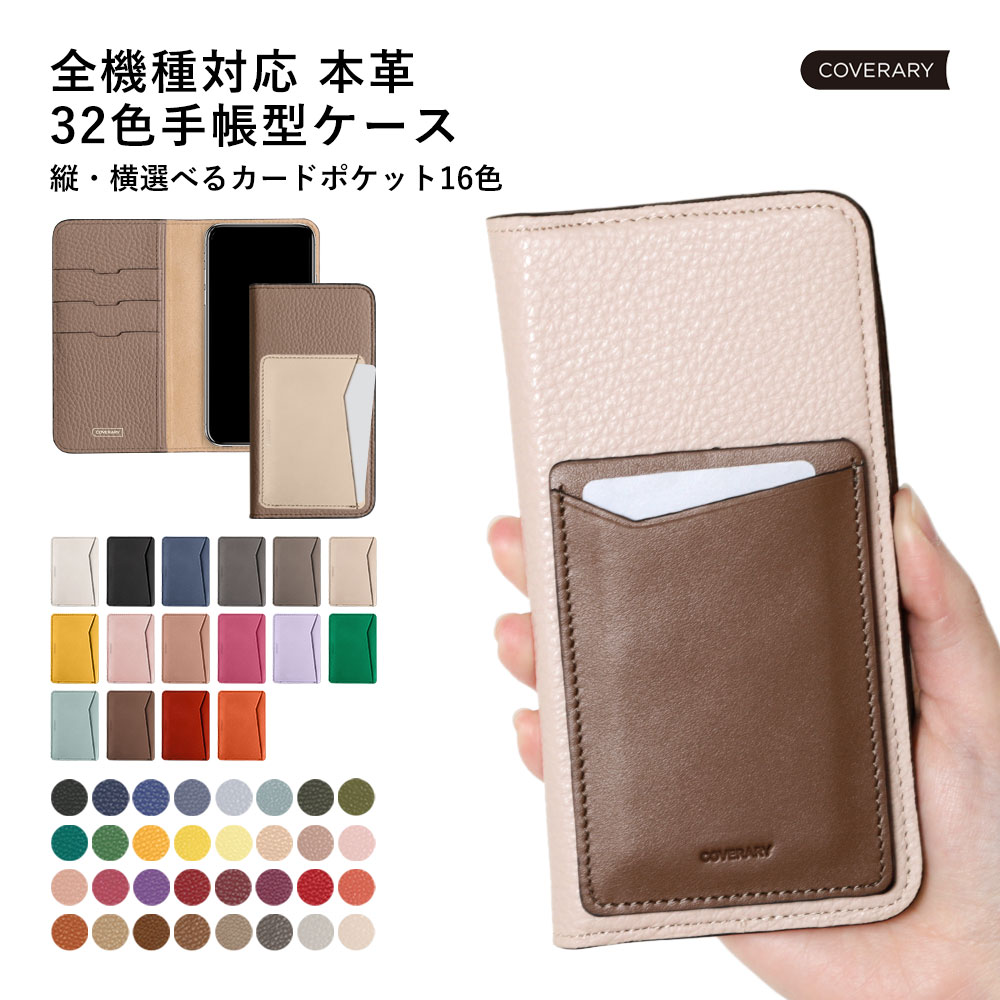RAKUTEN SUPER SALE ！