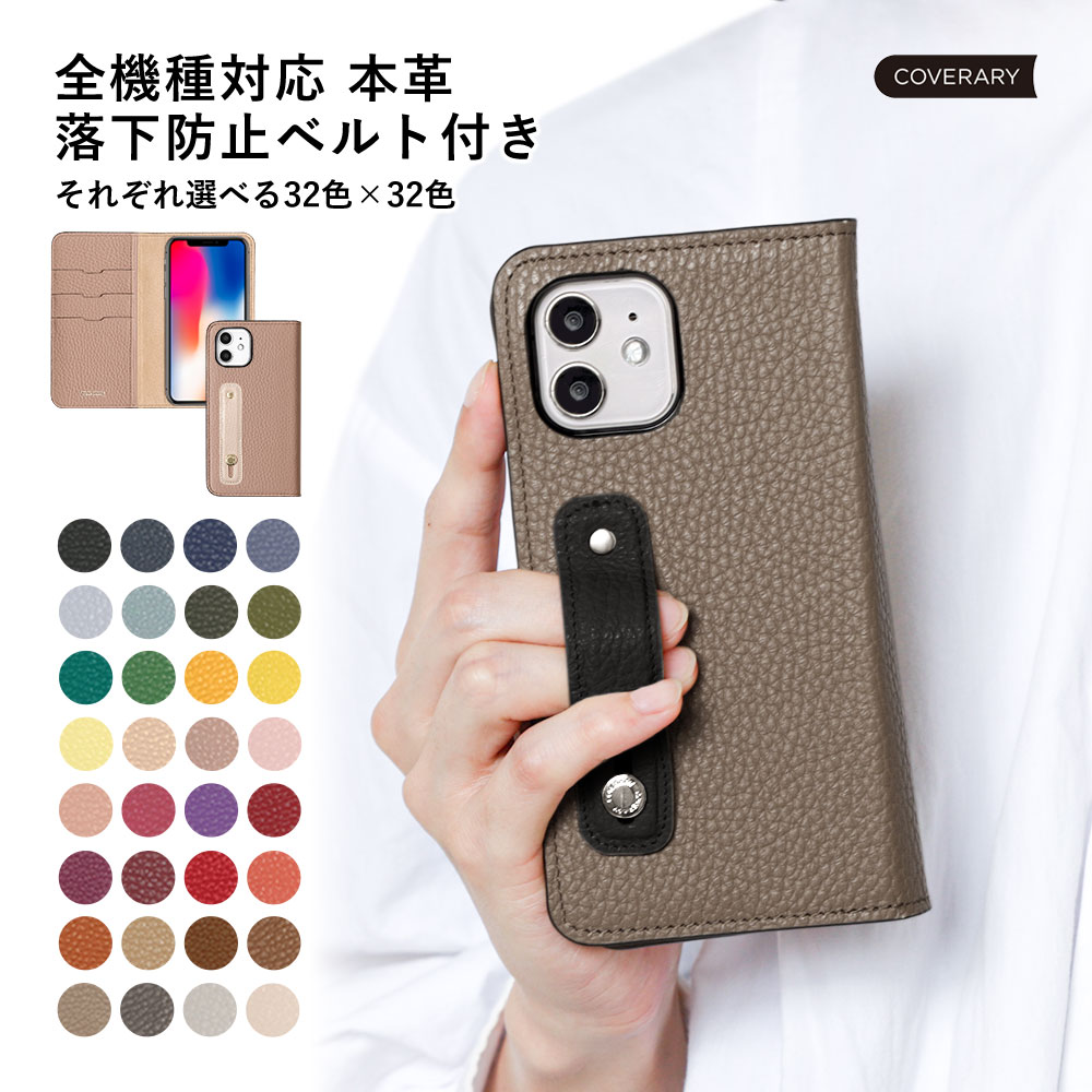 楽天市場】Google Pixel 8a ケース 手帳型 Google Pixel8a ケース 手帳