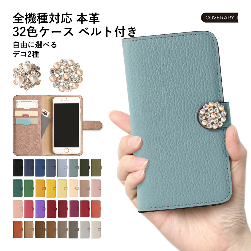 楽天市場】Google Pixel 8a ケース 手帳型 Google Pixel8a ケース 手帳