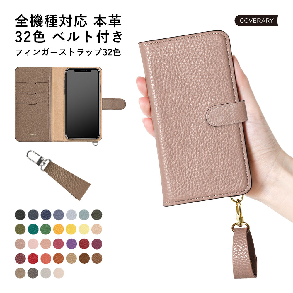 買いもとめる前に読み合わせる！お使い走りの機種突きとめる遣りくち