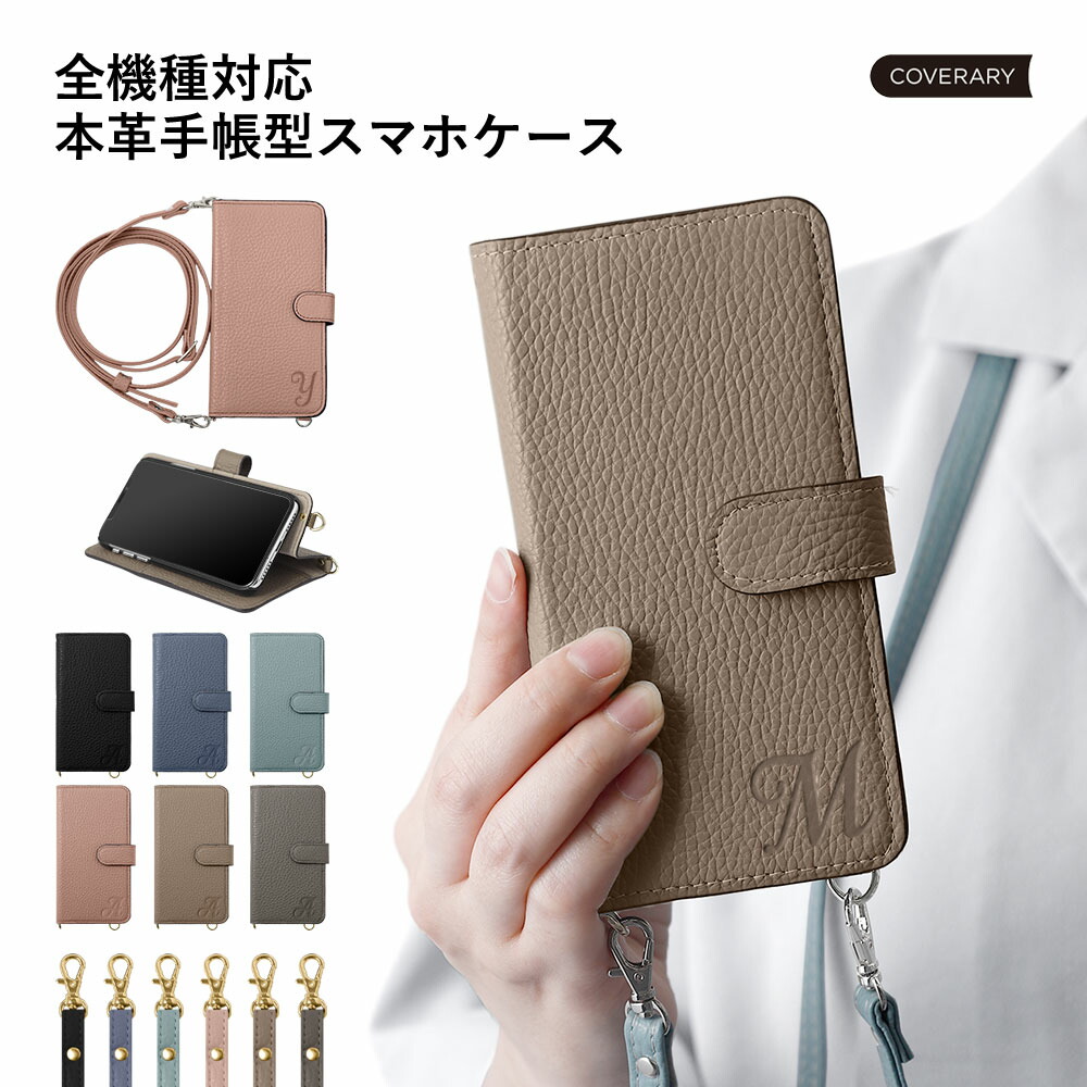 買いもとめる前に読み合わせる！お使い走りの機種突きとめる遣りくち