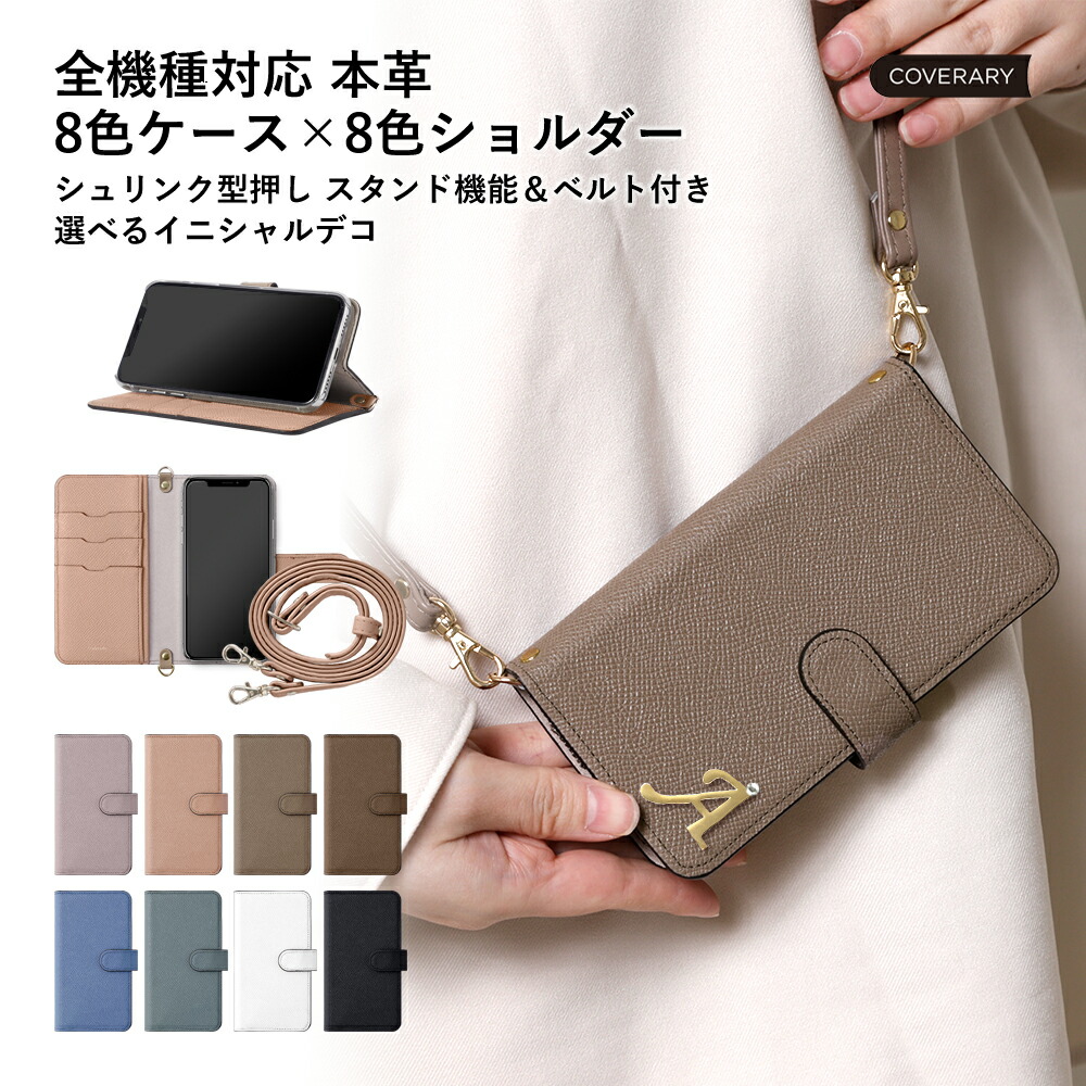ipod touch ケース 手帳型 ipod touch 第7世代 ケース 手帳 ipod touch 7 ケース ipodtouch 第6世代 ケース ipod touch 6 ケース アイポッドタッチ ケース 手帳型 おしゃれ 革 レザー くすみカラー ショルダー イニシャル