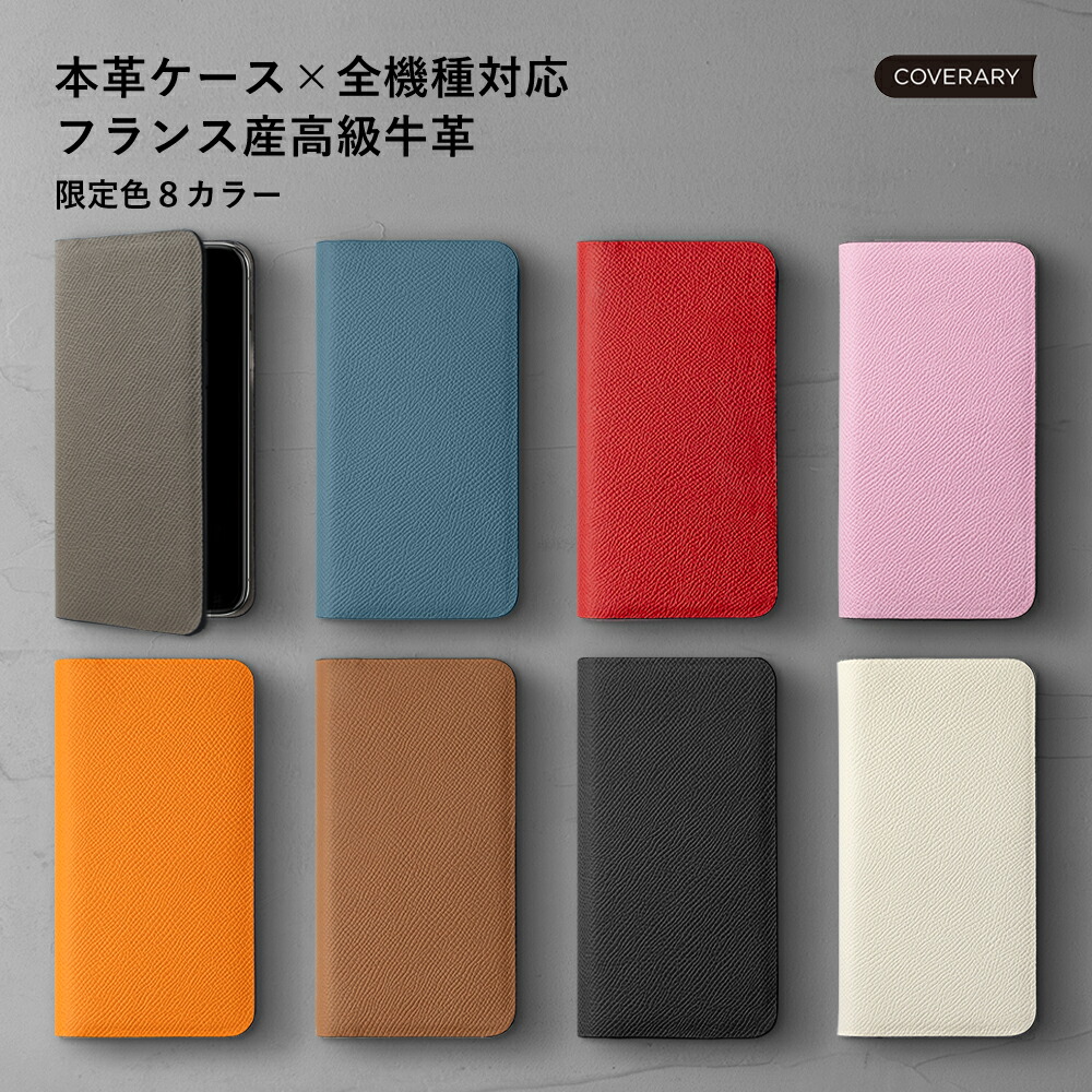 RAKUTEN SUPER SALE ！