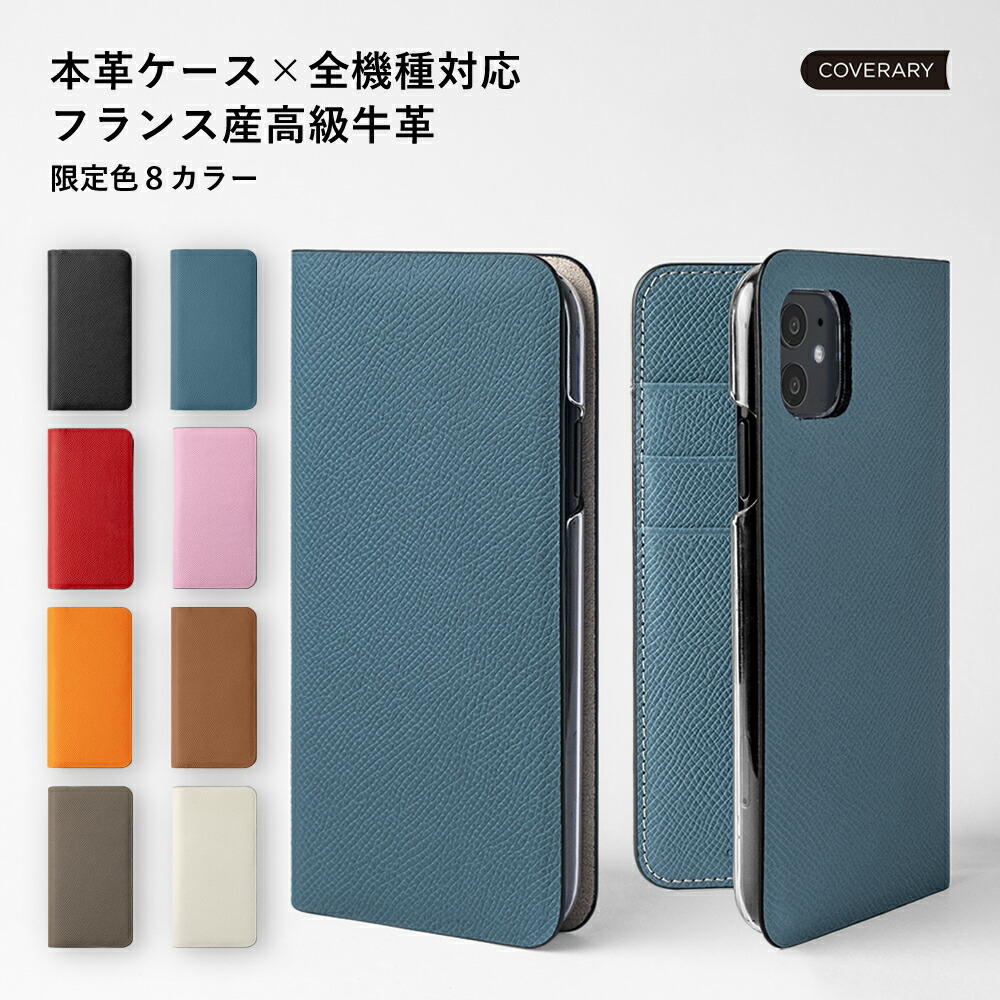 買いもとめる前に読み合わせる！お使い走りの機種突きとめる遣りくち