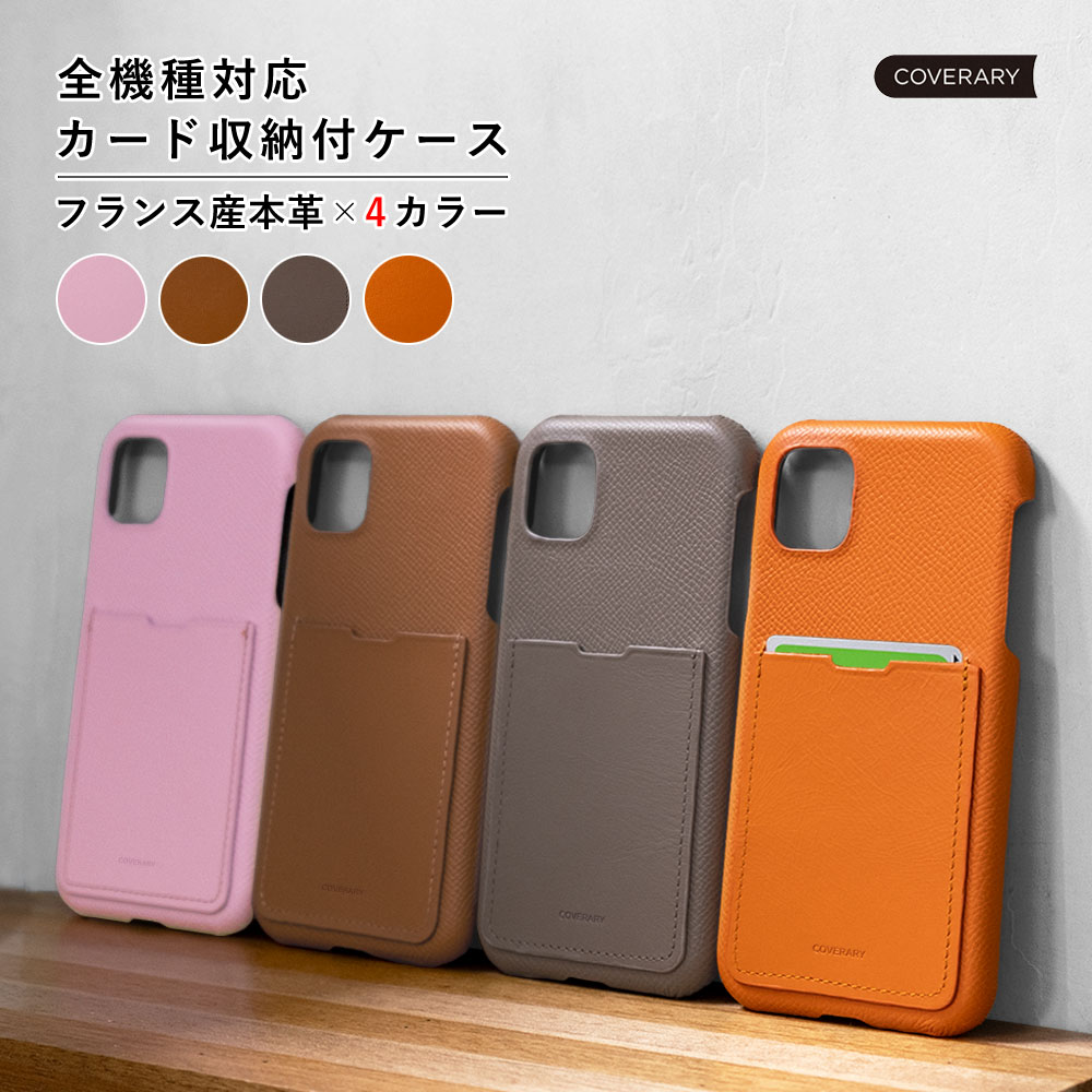 買いもとめる前に読み合わせる！お使い走りの機種突きとめる遣りくち