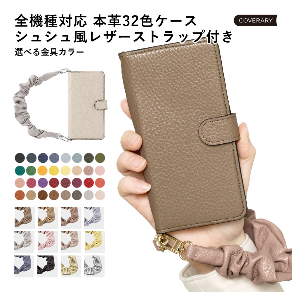 RAKUTEN SUPER SALE ！
