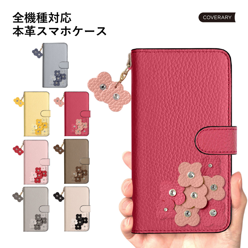 買いもとめる前に読み合わせる！お使い走りの機種突きとめる遣りくち