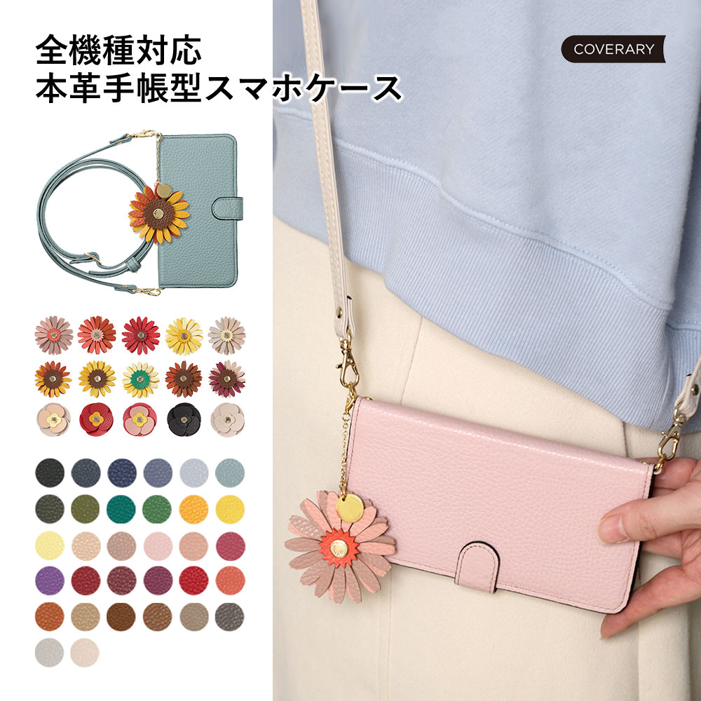 RAKUTEN SUPER SALE ！