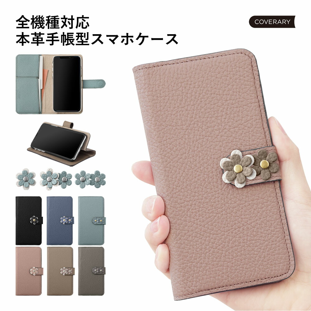 ipod touch ケース 手帳型 ipod touch 第7世代 ケース 手帳 ipod touch 7 ケース ipodtouch 第6世代 ケース ipod touch 6 ケース アイポッドタッチ ケース 手帳型 おしゃれ ベルトあり くすみカラー イニシャル