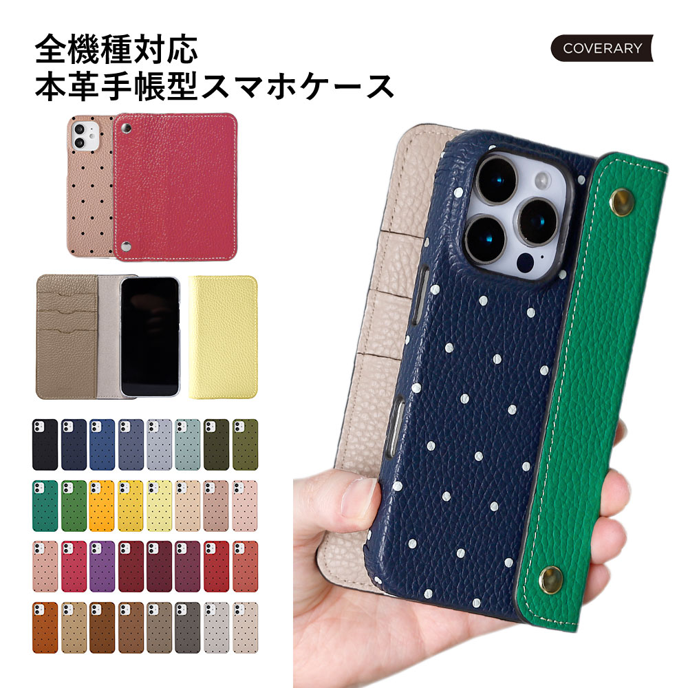 Xperia 10 VII ケース Xperia 10 VII SO-52Fケース おしゃれ Xperia 10 VII カバー スマホケース Xperia 10 VII XQ-FE44 エクスペリア 10 VII SO52F ケース おしゃれ 本革 レザー 取り外しポケット付き スマホケース おしゃれ