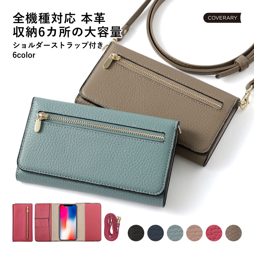 RAKUTEN SUPER SALE ！