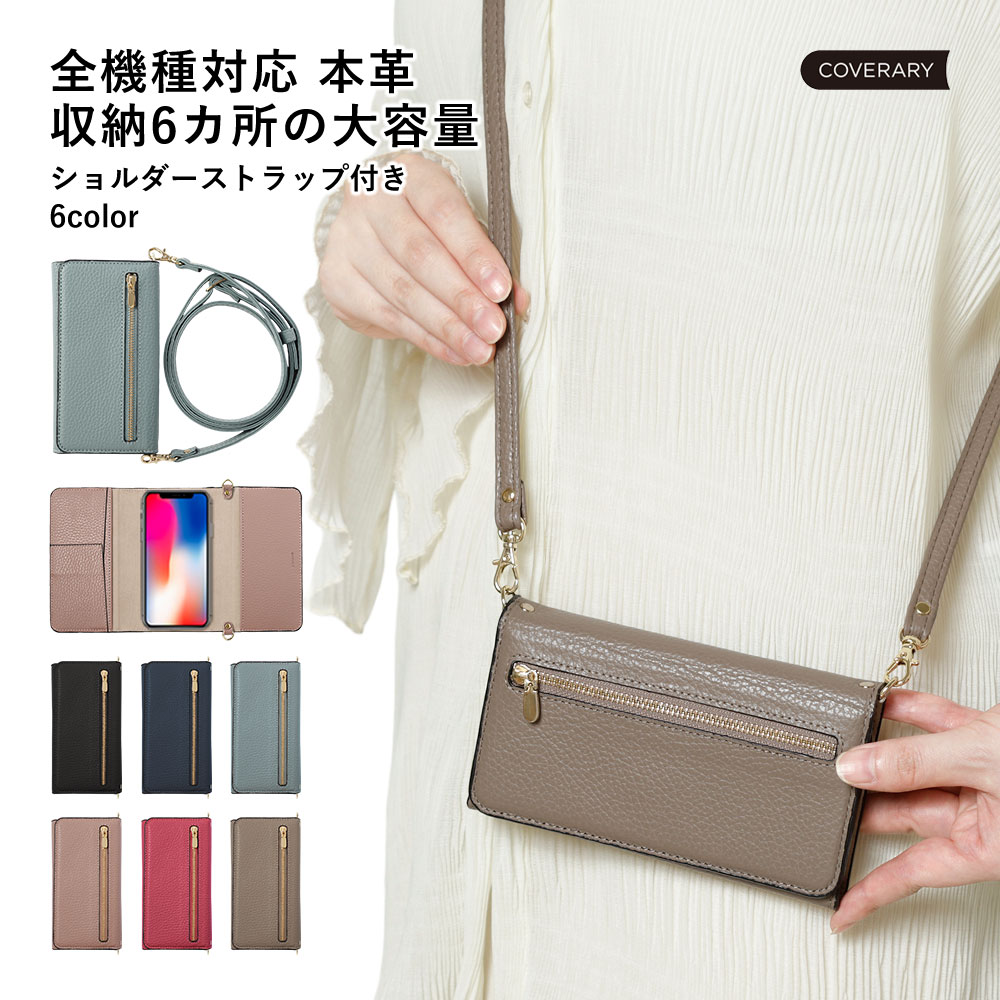 ipod touch ケース 手帳型 ipod touch 第7世代 ケース 手帳 ipod touch 7 ケース ipodtouch 第6世代 ケース ipod touch 6 ケース アイポッドタッチ ケース 手帳型 おしゃれ 三つ折り イタリアンレザー ショルダーストラップ