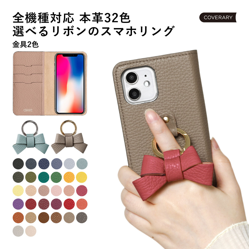 買いもとめる前に読み合わせる！お使い走りの機種突きとめる遣りくち