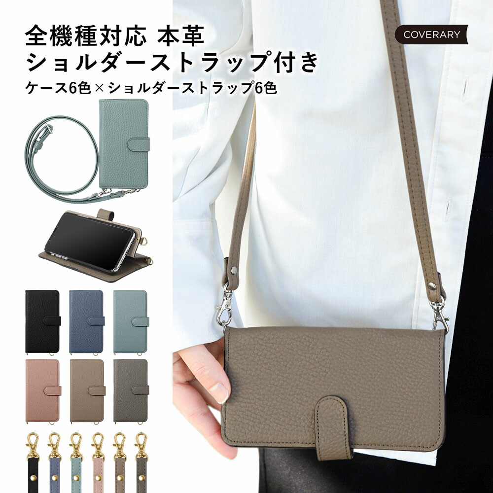 買いもとめる前に読み合わせる！お使い走りの機種突きとめる遣りくち