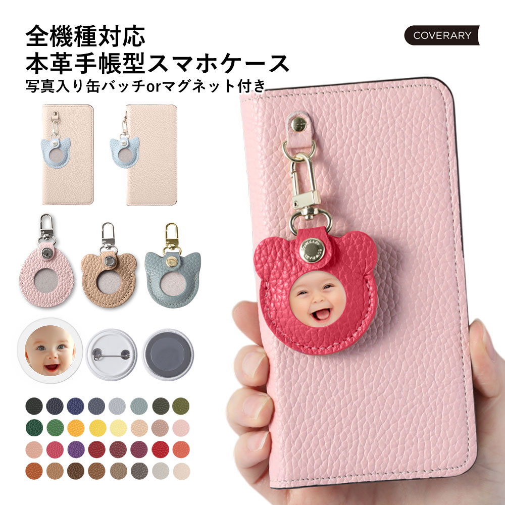 買いもとめる前に読み合わせる！お使い走りの機種突きとめる遣りくち