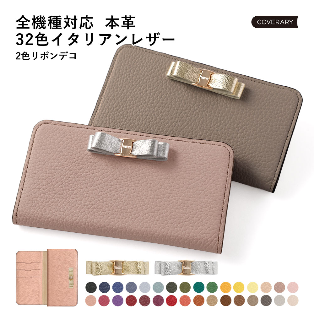 Galaxy S26+ ケース 手帳型 本革 Galaxy S26+ 手帳型ケース Galaxy S26+ ケース 手帳型 Galaxy S26+ SC-52G ケース 手帳型 Galaxy S26+ カバー 手帳型 ギャラクシー S26plus カバー ギャラクシーS26+ ケース 手帳型 革 ベルトなし レザー くすみカラー リボン