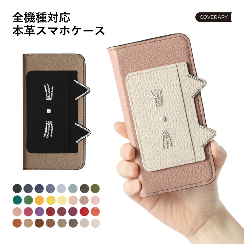 買いもとめる前に読み合わせる！お使い走りの機種突きとめる遣りくち