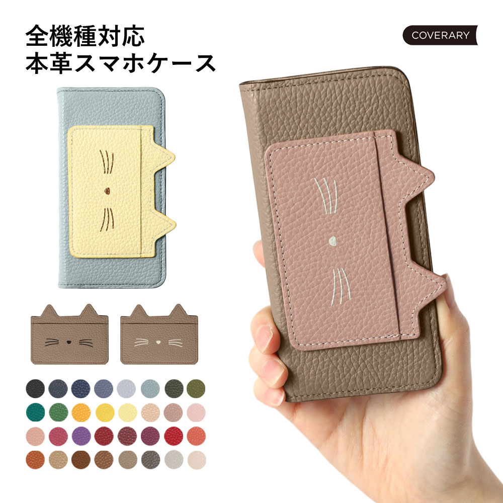 iPhone 14 ケース 手帳型 iPhone14 手帳型ケース iPhone 14 ケース iPhone 14ケース アイフォン 14 アイホン14手帳 おしゃれ オシャレ シンプル スタイリッシュ ベルトなし 本革 レザー くすみカラー iphoneケース 大人可愛い 携帯ケース