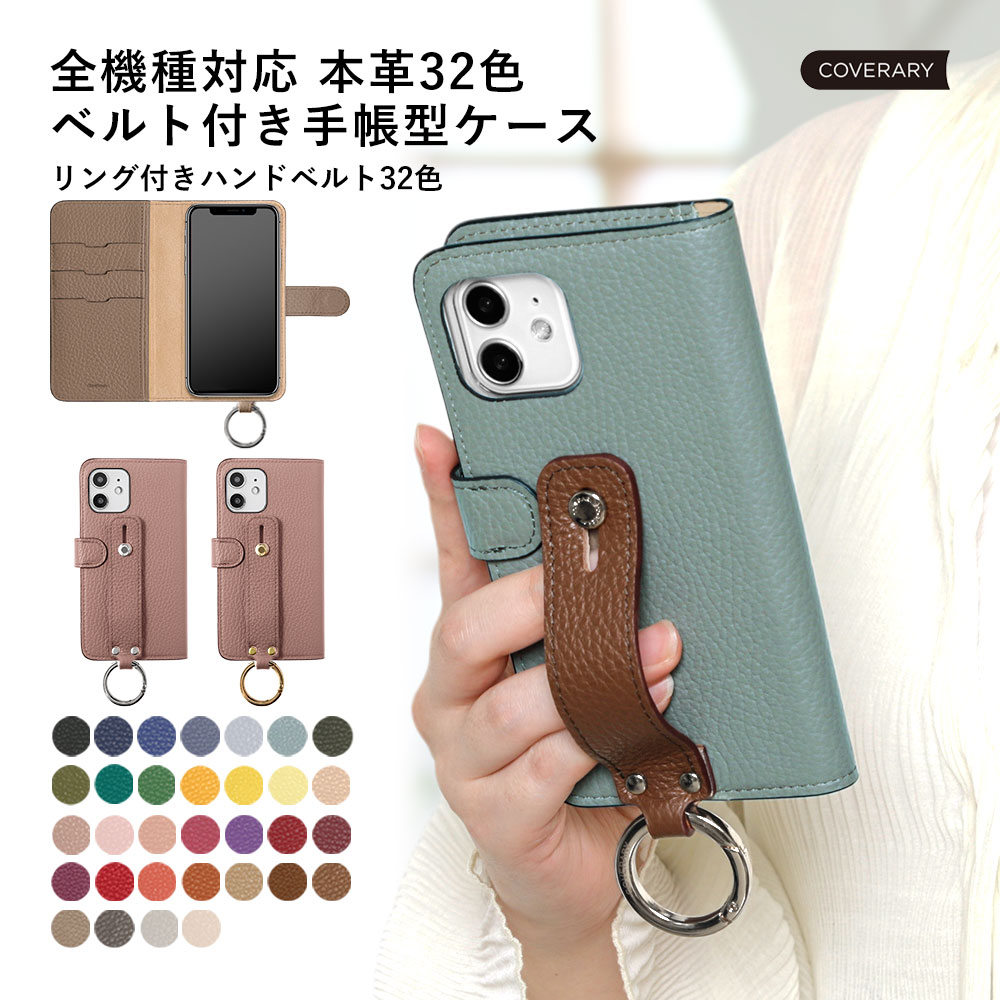 ipod touch ケース 手帳型 ipod touch 第7世代 ケース 手帳 ipod touch 7 ケース ipodtouch 第6世代 ケース ipod touch 6 ケース アイポッドタッチ ケース 手帳型 おしゃれ ベルトあり くすみカラー