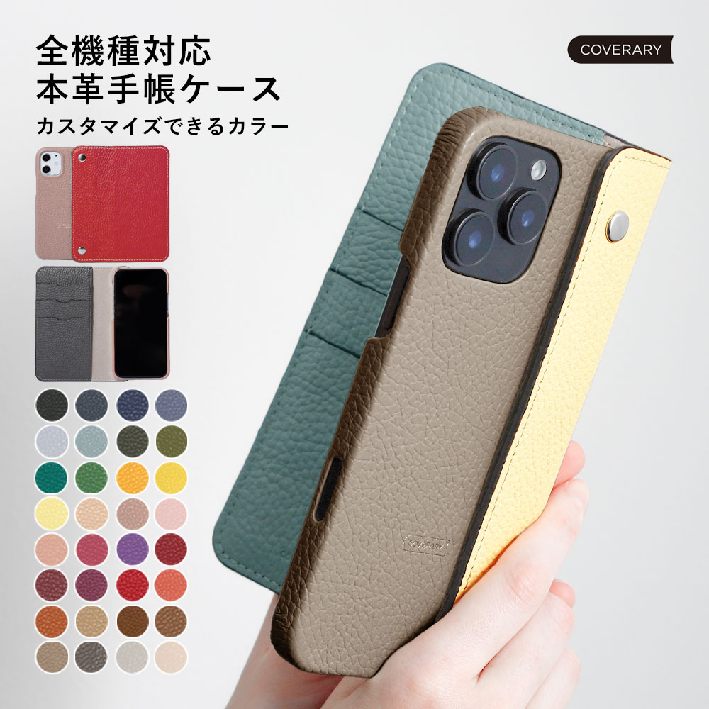 買いもとめる前に読み合わせる！お使い走りの機種突きとめる遣りくち