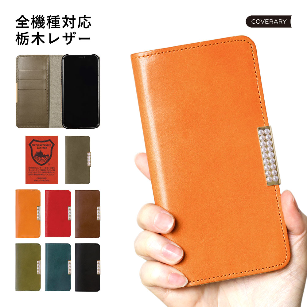ipod touch ケース 手帳型 ipod touch 第7世代 ケース 手帳 ipod touch 7 ケース ipodtouch 第6世代 ケース ipod touch 6 ケース アイポッドタッチ ケース 手帳型 ベルトなし 栃木レザー 本革 ゴールド