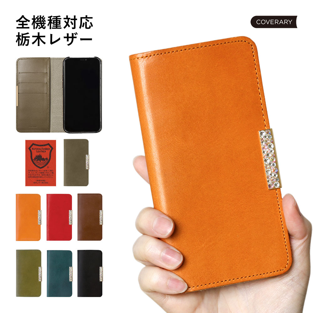 ipod touch ケース 手帳型 ipod touch 第7世代 ケース 手帳 ipod touch 7 ケース ipodtouch 第6世代 ケース ipod touch 6 ケース アイポッドタッチ ケース 手帳型 ベルトなし 栃木レザー 本革 ゴールド