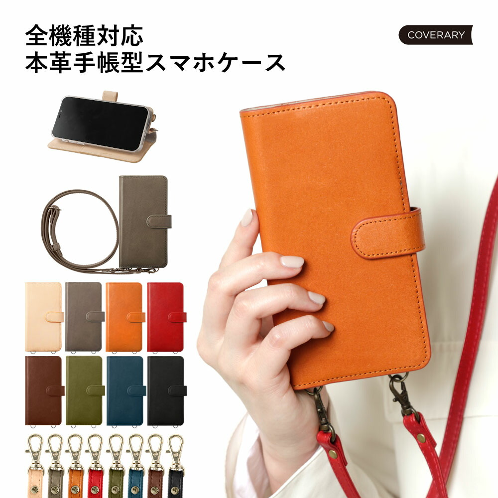 買いもとめる前に読み合わせる！お使い走りの機種突きとめる遣りくち