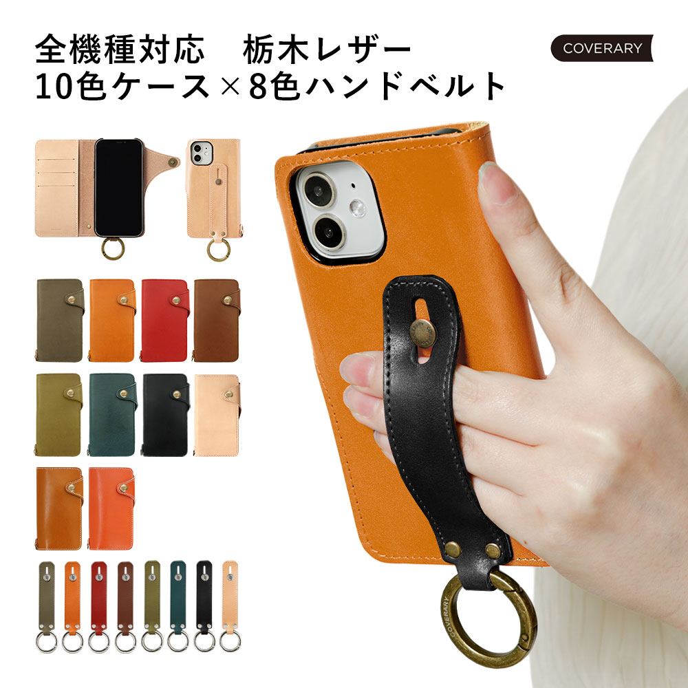 買いもとめる前に読み合わせる！お使い走りの機種突きとめる遣りくち