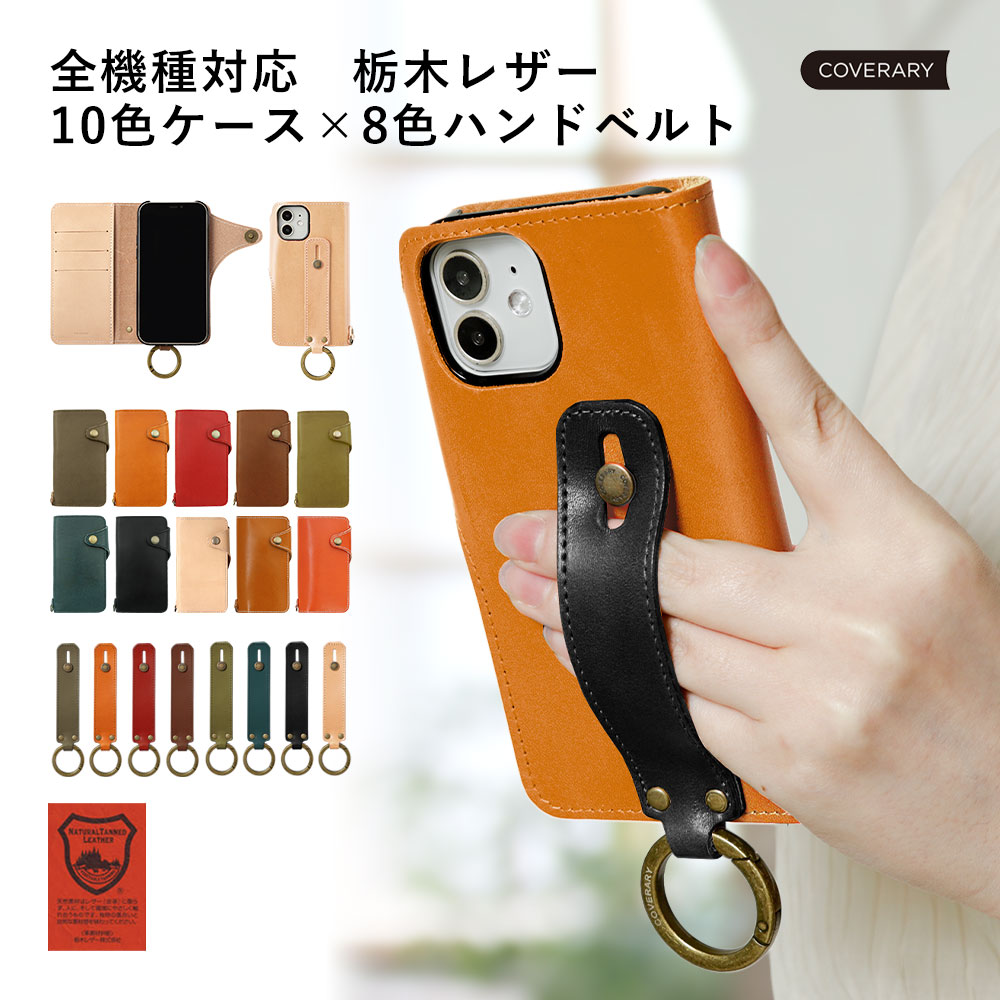 ipod touch ケース 手帳型 ipod touch 第7世代 ケース 手帳 ipod touch 7 ケース ipodtouch 第6世代 ケース ipod touch 6 ケース アイポッドタッチ ケース 手帳型 かわいい 栃木レザー 本革 ベルト