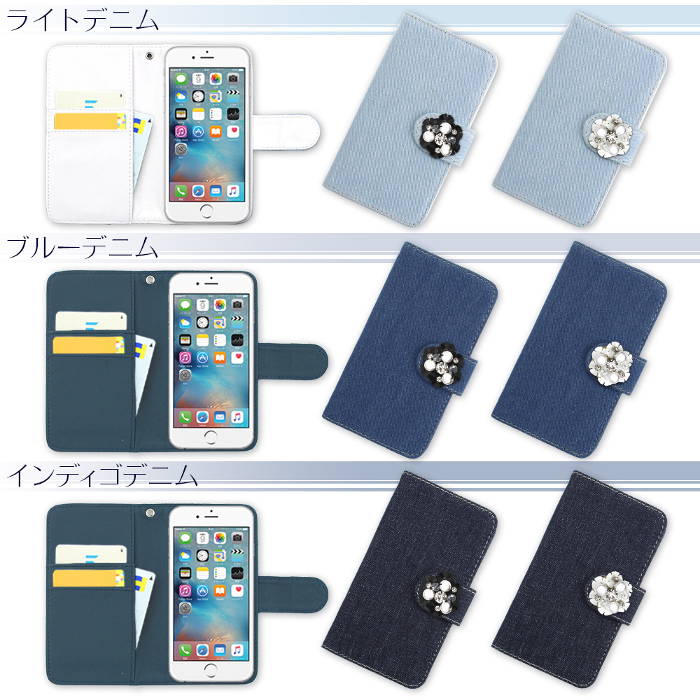 複雑でない 麻痺 絶対に 携帯 カバー 手帳 型 全 機種 対応 Tsuchiyashika Jp