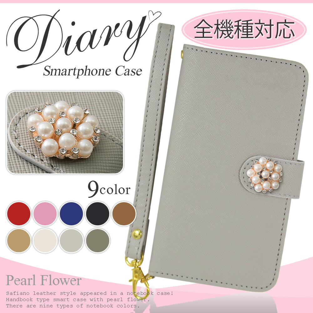 MOBILEPLUS | 日本乐天市场: 支持智慧型手机