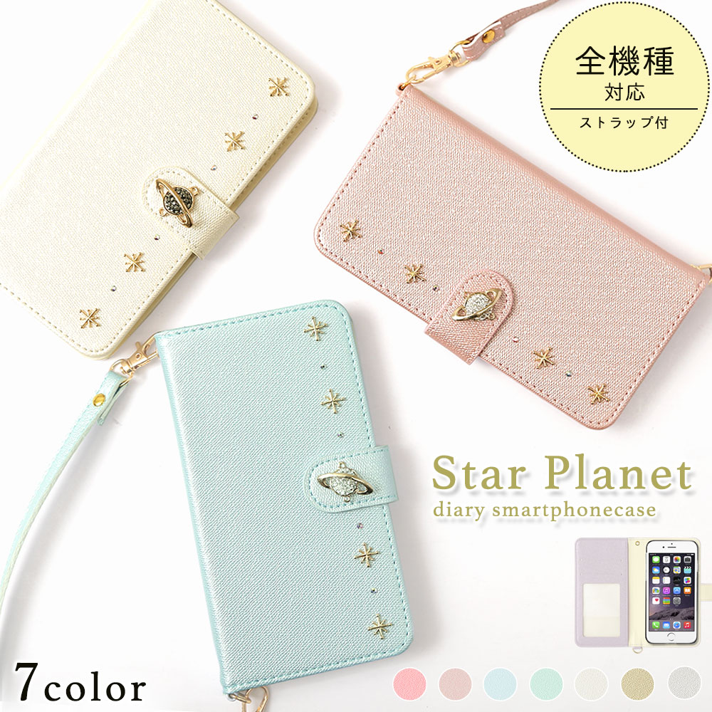 【匿名配達無料！】美品・SIMフリー iPhone SE2 & 手帳型ケース ZTE あんしんファミリースマホ ケース カバー 手帳型 手帳型