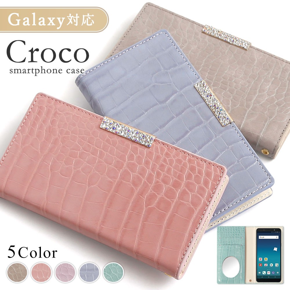 楽天市場 Galaxy 1 ケース 手帳型 かわいい Galaxy 1 手帳型ケース Galaxy 1 Sc 41a ケース 手帳型 Galaxy 1 Scv48 ケース 手帳型 Galaxy 1 カバー 手帳型 おしゃれ ギャラクシー 1 カバー ギャラクシーa41 ケース 手帳型 ベルトなし モバイルプラス楽天