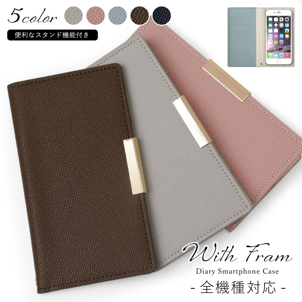 楽天市場 スマホケース Iphone11 手帳型 スマホケース手帳型 Iphone11 ケース 手帳 おしゃれ Iphone11 ケース 手帳 かわいい Iphone11 ケース 手帳 大人女子 Iphone11ケース 手帳型 おしゃれ スマホケース アイフォン11 かわいい アイフォン11 ケース 手帳型 可愛い