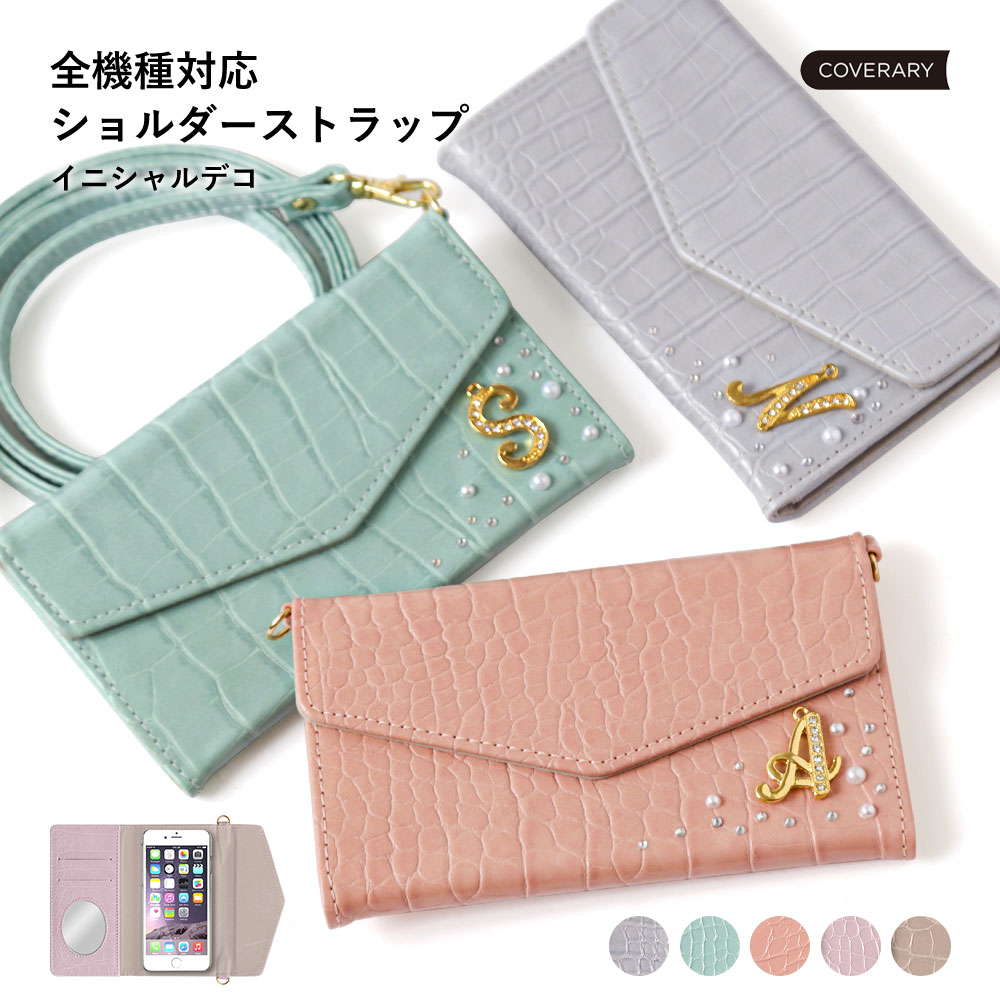 楽天市場 スマホケース手帳型 全機種対応 Iphone8ケース 手帳型 おしゃれ 鏡 ショルダーストラップ付き Iphone13 ケース 手帳型 かわいい Iphone Xs ケース Xperia 10 Ii ケース 手帳型 1 Iii ケース Aquos Sense4 Lite ケース 手帳型 Galaxy S21 ケース モバイルプラス