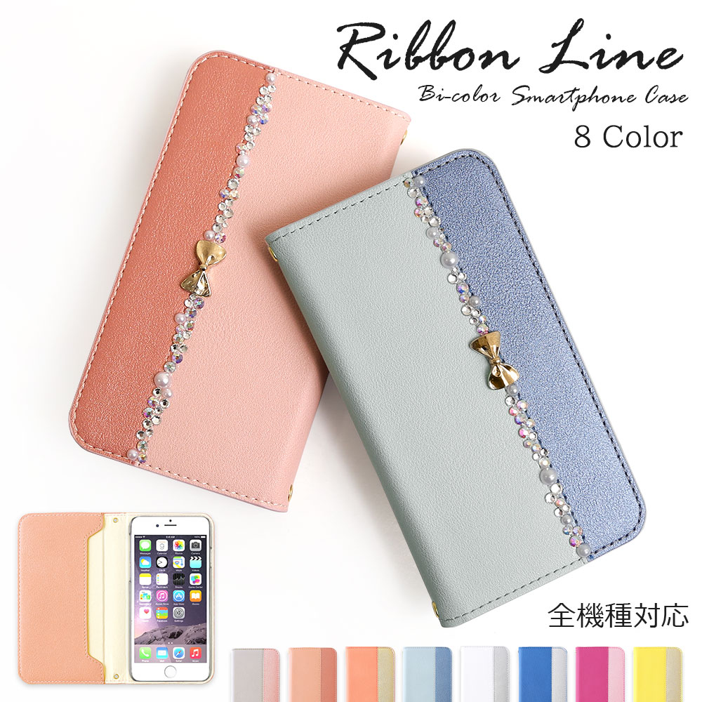 楽天市場 スマホケース手帳型 全機種対応 かわいい 可愛い Galaxy S ケース Iphone Se2 ケース 手帳型 Iphone Xr 手帳型ケース Xperia5 ケース 手帳 Iphone8 ケース Galaxya 手帳型ケース Iphone11 ケース 手帳型 Iphone11 Pro Max 手帳型スマホケース リボン