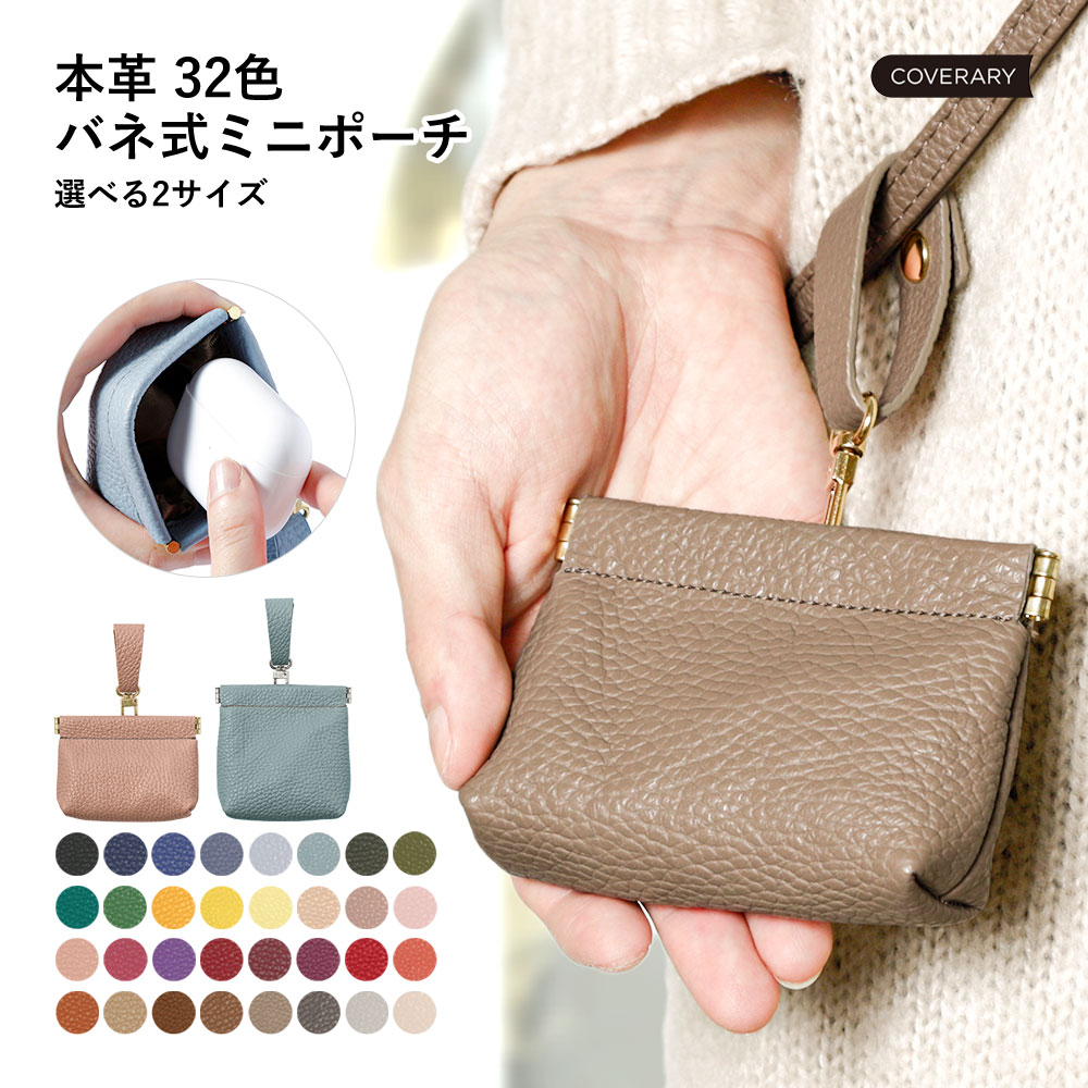 楽天市場】ポーチ 小物入れ ポーチ 小さめ ポーチ ブランド ポーチ