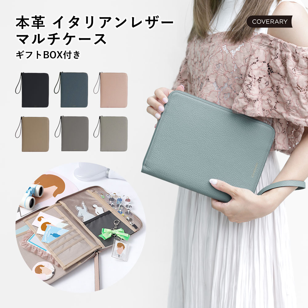 楽天市場 母子手帳ケース おしゃれ 大きめ 母子手帳ケース 革 母子手帳ケース 黒 母子手帳ケース スリム 母子手帳 ケース シンプル 母子手帳 ケース かわいい 母子手帳 カバー マルチケース 母子手帳 プレゼント 赤ちゃん 出産祝い 女の子 出産祝い 男の子 出産祝い ママ